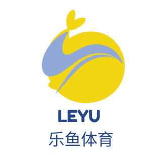 leyu乐鱼